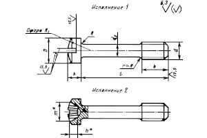 Винт с цилиндрической головкой невыпадающий купить по цене производителя